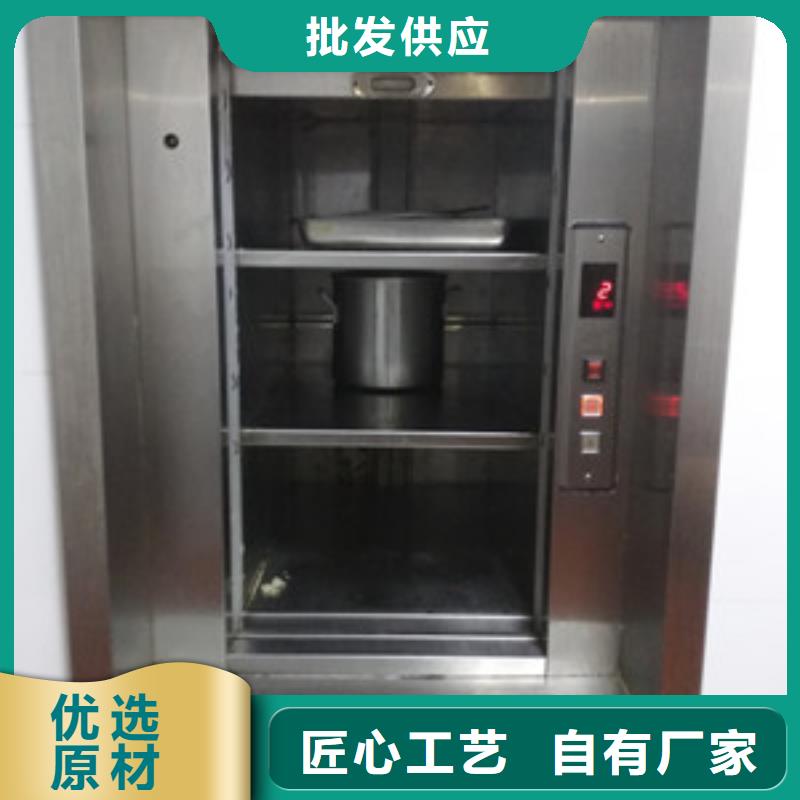 传菜机,【传菜电梯厂家】支持批发零售