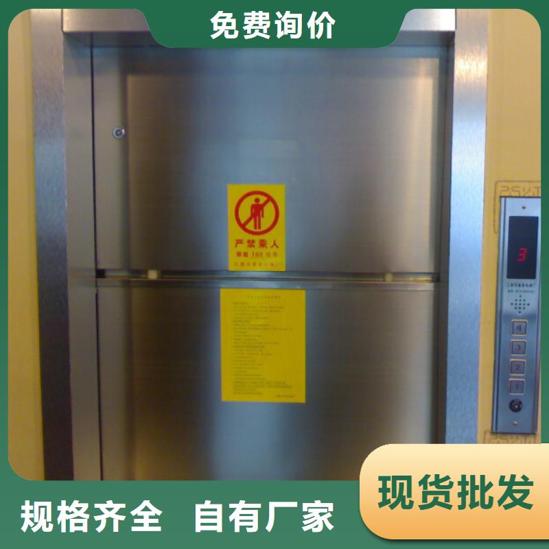 传菜机-液压升降平台好产品不怕比