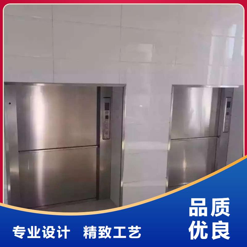 传菜机,【传菜电梯】用心经营
