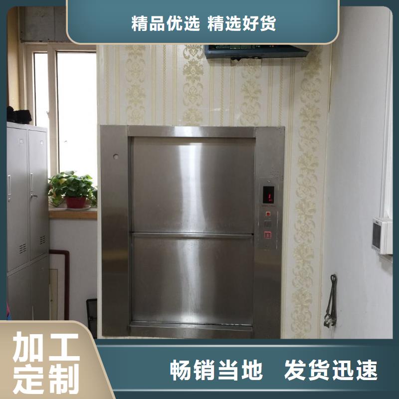 【传菜机】传菜电梯厂家满足客户需求