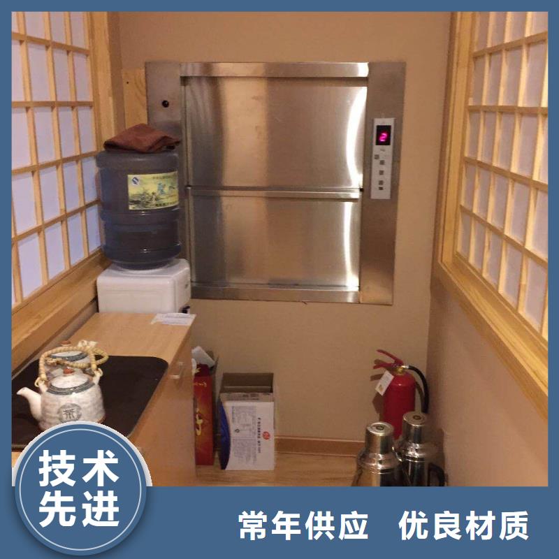 传菜机传菜电梯厂家符合行业标准