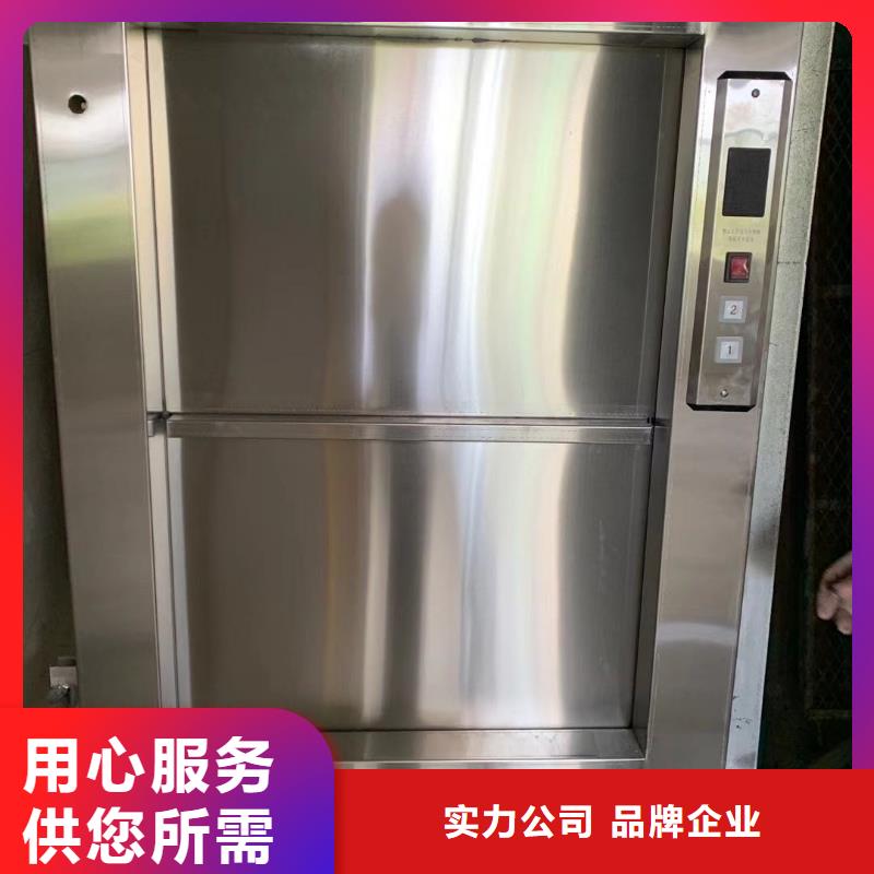 传菜机_送菜电梯厂家现货供应
