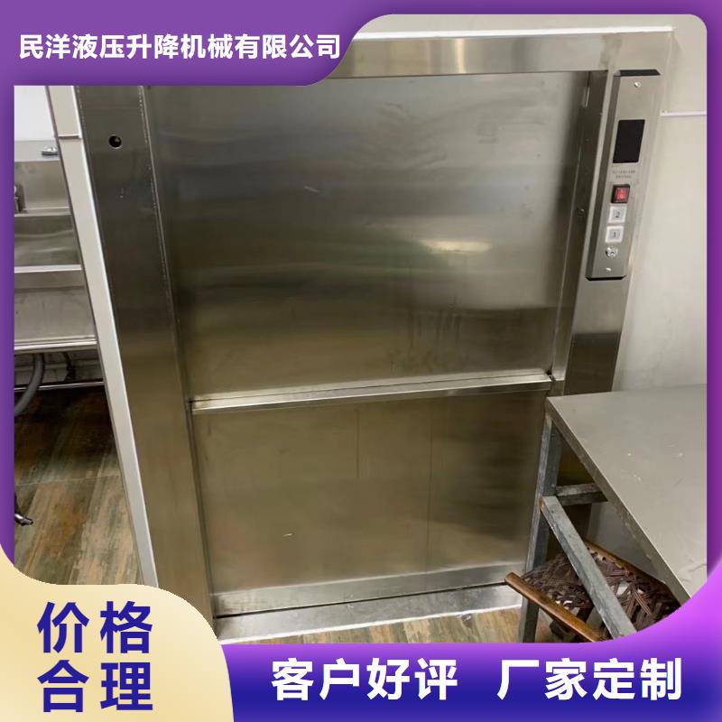 传菜机_送菜电梯厂家现货供应