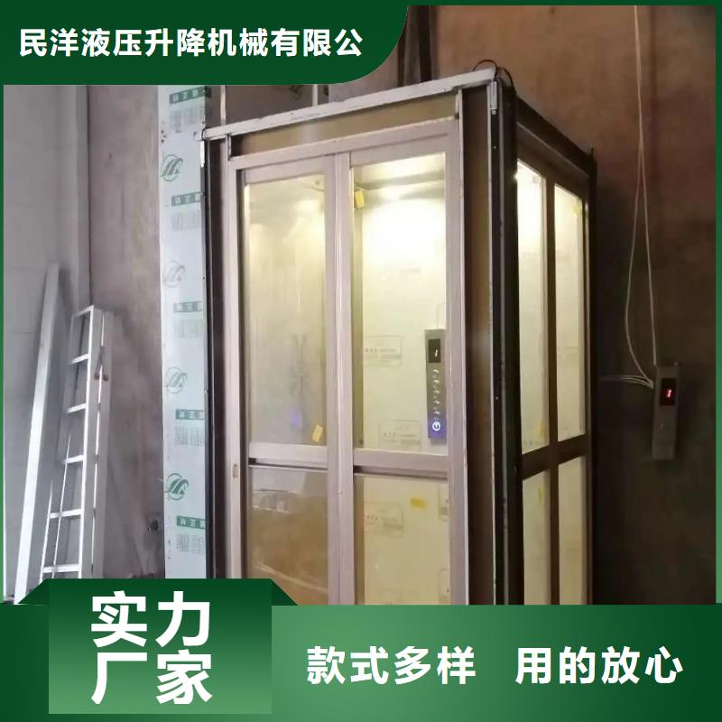 家用电梯,食梯专业完善售后