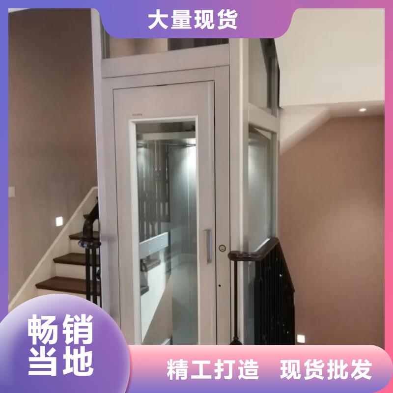 【家用电梯升降机现货充足量大优惠】