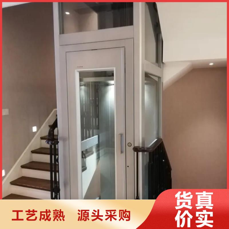【家用电梯传菜电梯厂家厂家直销】