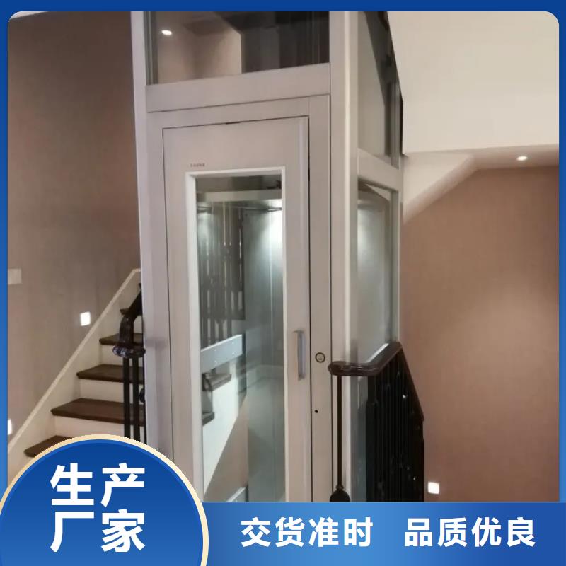 家用电梯厨房升降机资质认证