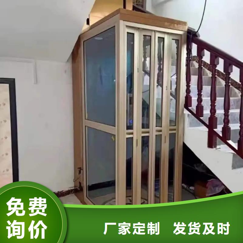 家用电梯传菜电梯厂家多年厂家可靠