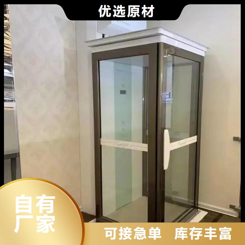 【家用电梯】传菜电梯厂家设计制造销售服务一体