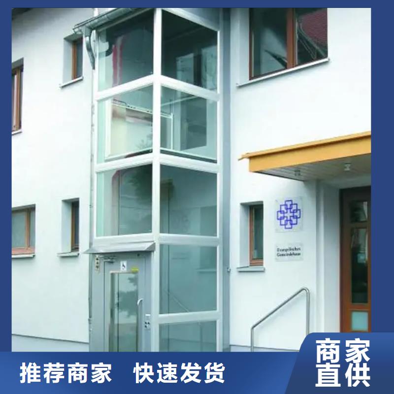家用电梯传菜电梯厂家用好材做好产品