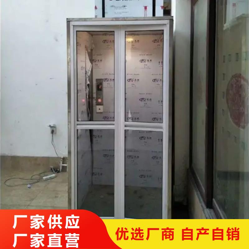 家用电梯食堂升降机专业信赖厂家