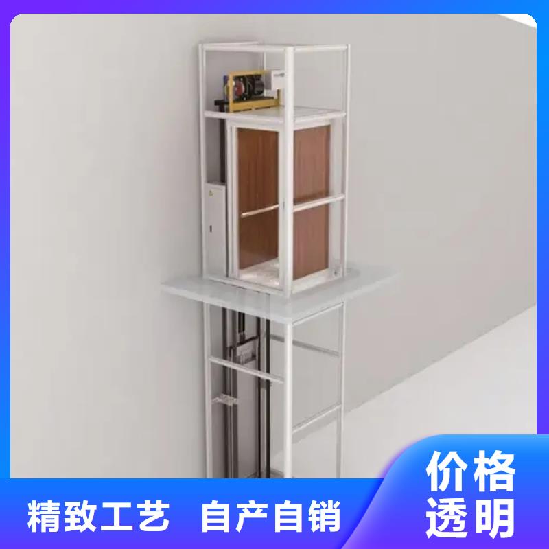 【家用电梯】,传菜电梯厂家信誉有保证