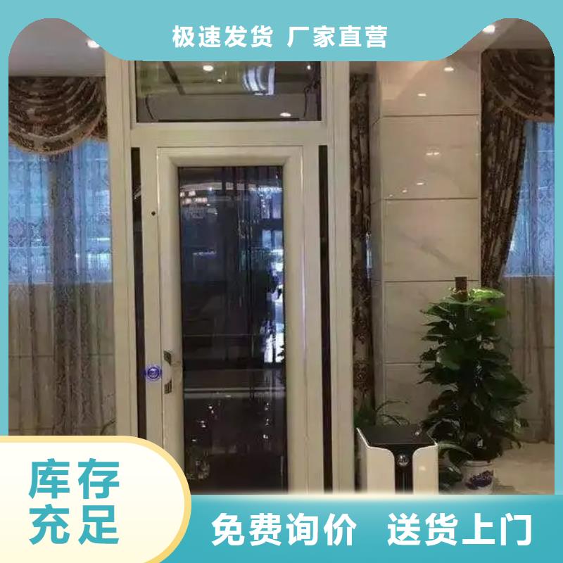 家用电梯_导轨式升降机性能稳定