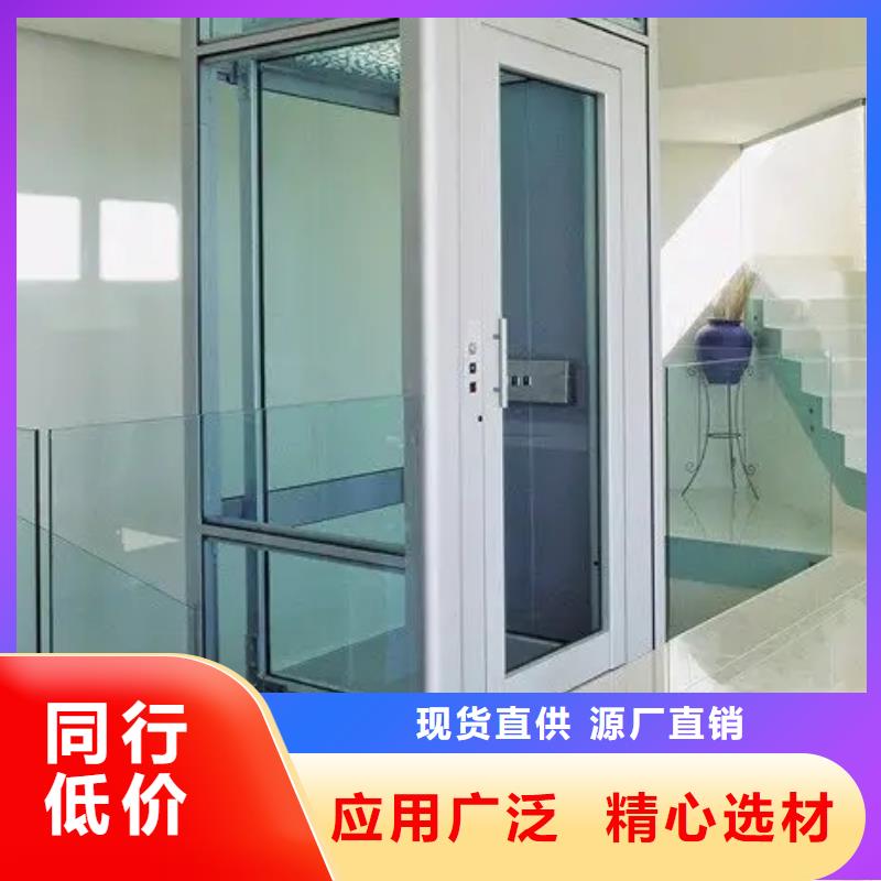 家用电梯送饭机严选材质