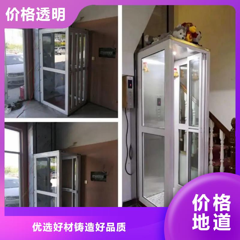 家用电梯厨房升降机资质认证