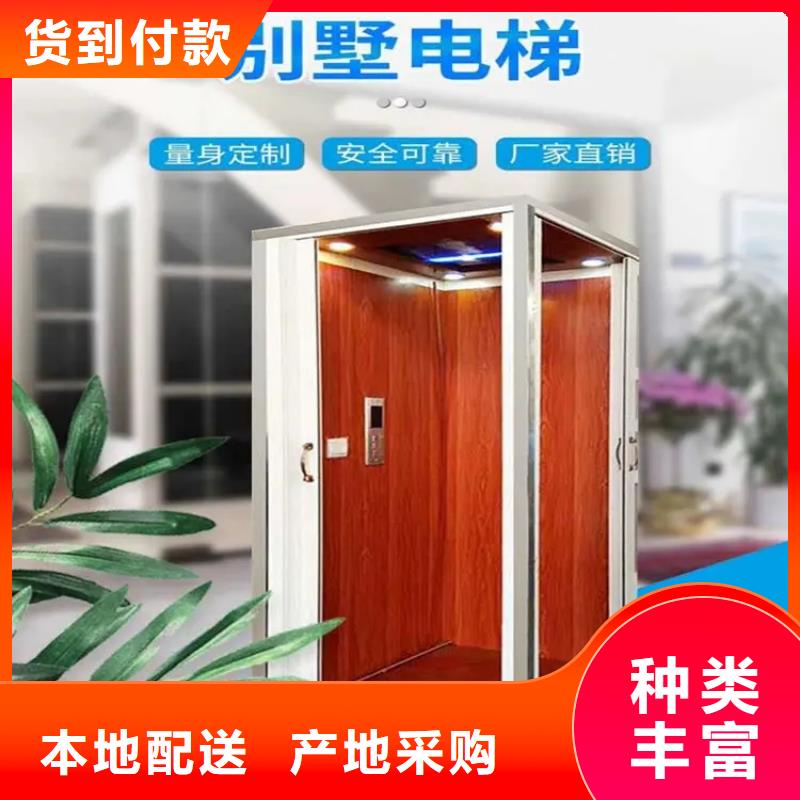 家用电梯传菜电梯厂家专业品质