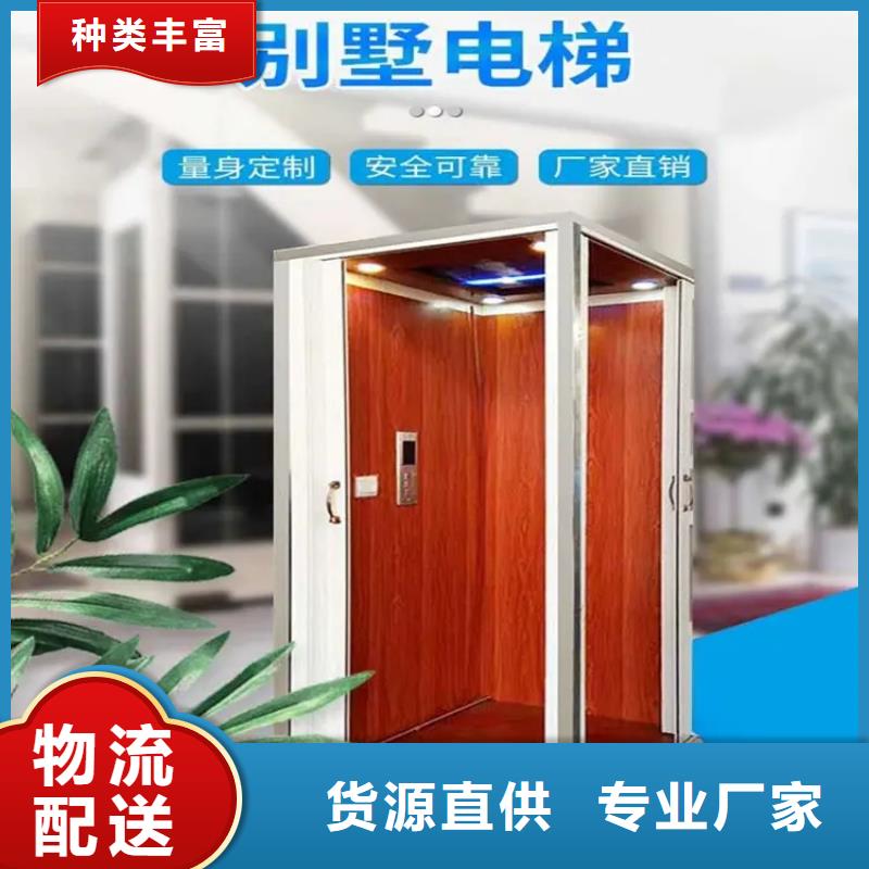 家用电梯传菜电梯厂家直销厂家