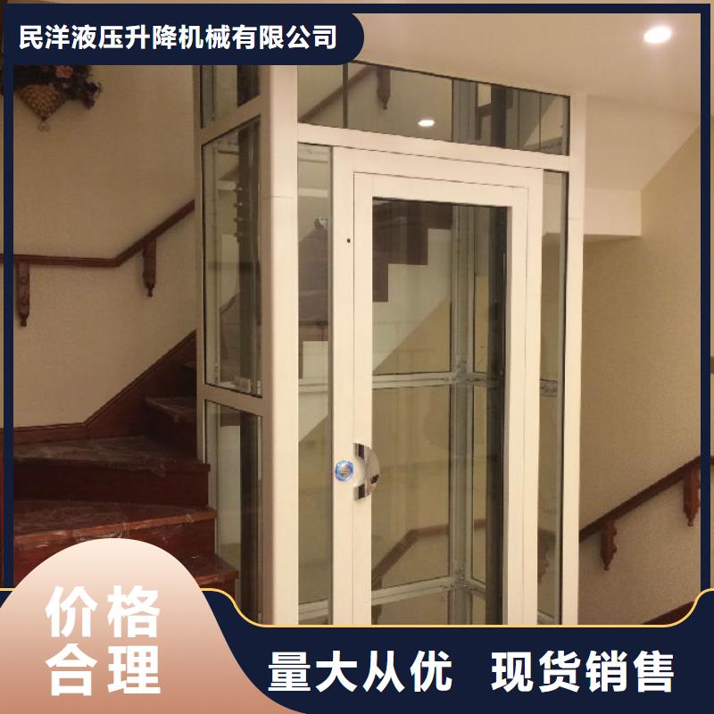 家用电梯传菜电梯厂家厂家直销