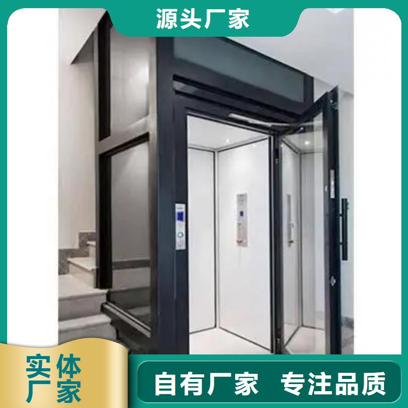 家用电梯曲臂升降机联系厂家