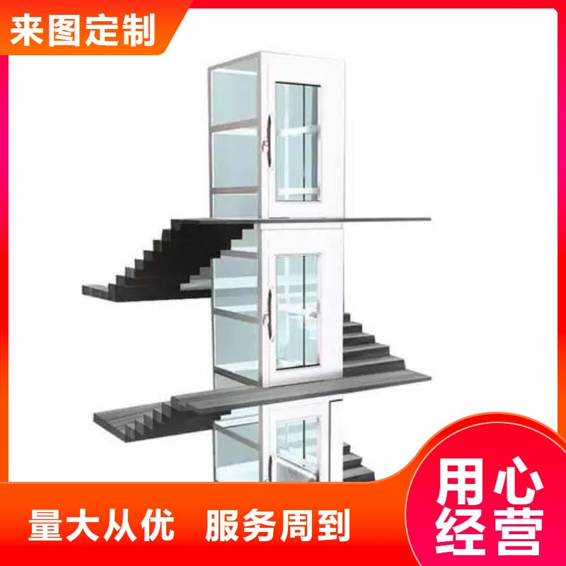 家用电梯传菜电梯厂家厂家直销