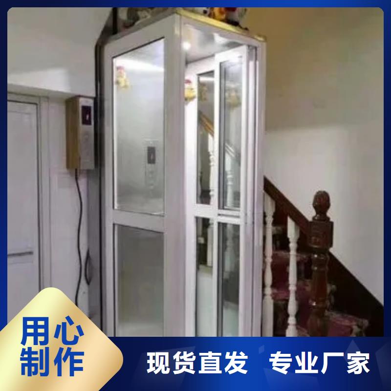 家用电梯【传菜电梯厂家】一站式供应