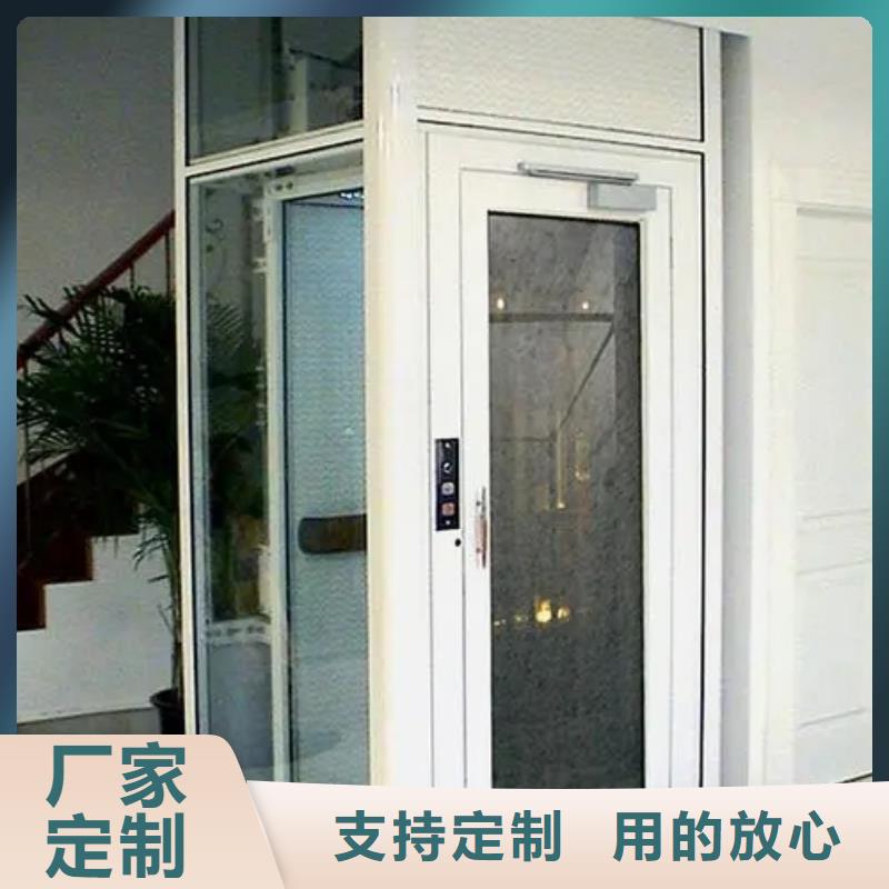 家用电梯【食堂升降机】专心专注专业