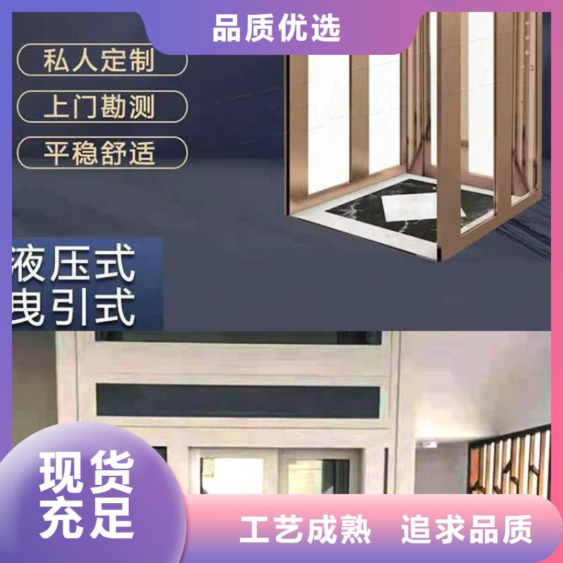 家用电梯-传菜电梯厂家专注产品质量与服务