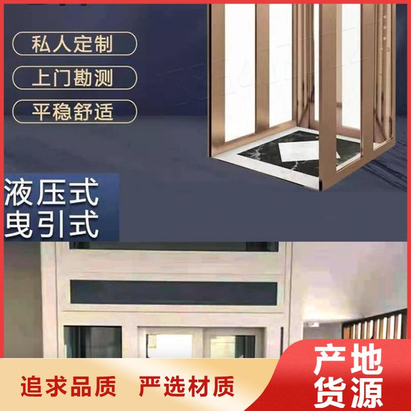 家用电梯传菜电梯厂家准时交付