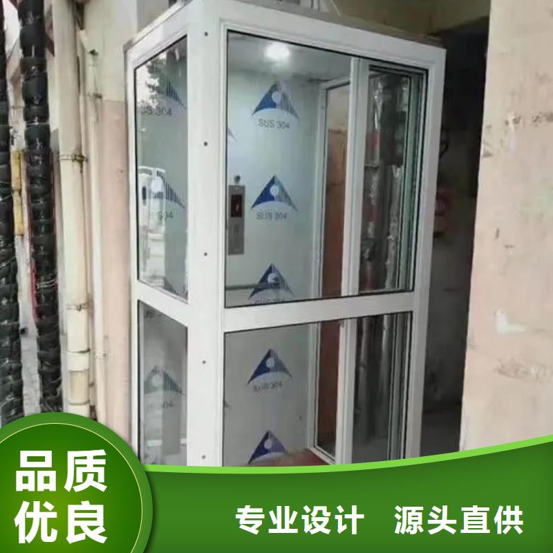 家用电梯-传菜电梯厂家专注产品质量与服务