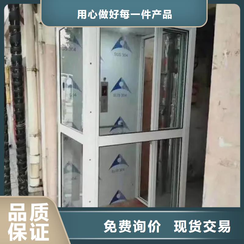 【家用电梯】传菜电梯厂家设计制造销售服务一体