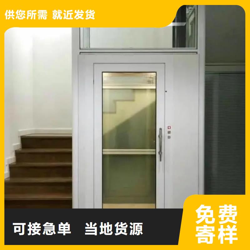 家用电梯送饭机严选材质