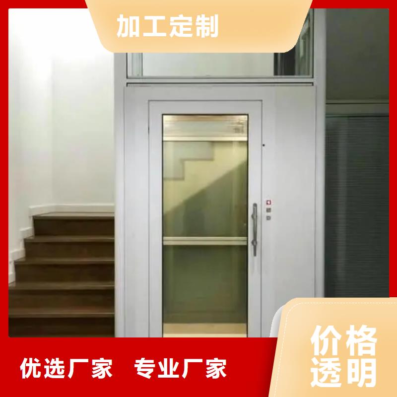 家用电梯曲臂升降机畅销当地