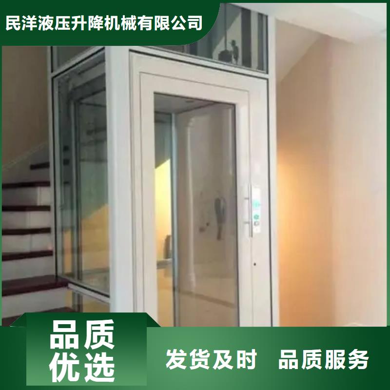 家用电梯传菜电梯厂家价格实在