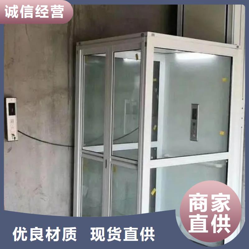 家用电梯传菜电梯厂家服务始终如一