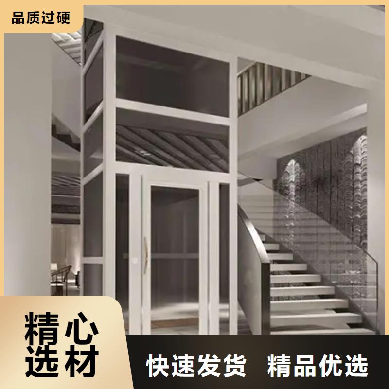 家用电梯传菜电梯厂家厂家直销