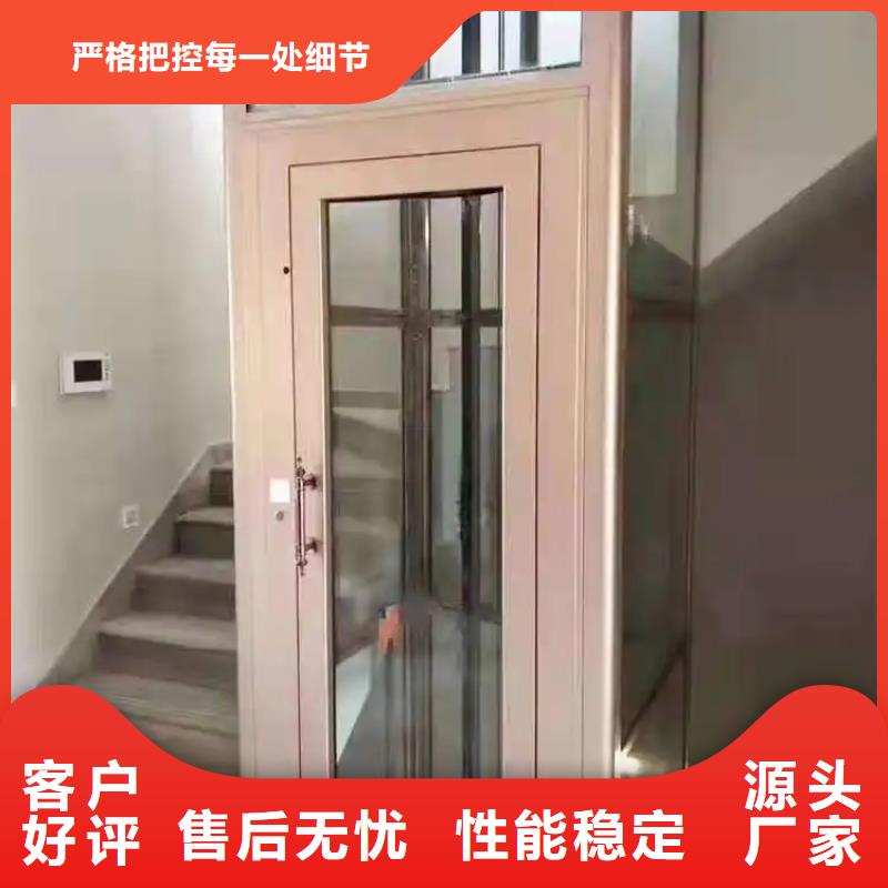 家用电梯曲臂升降机联系厂家