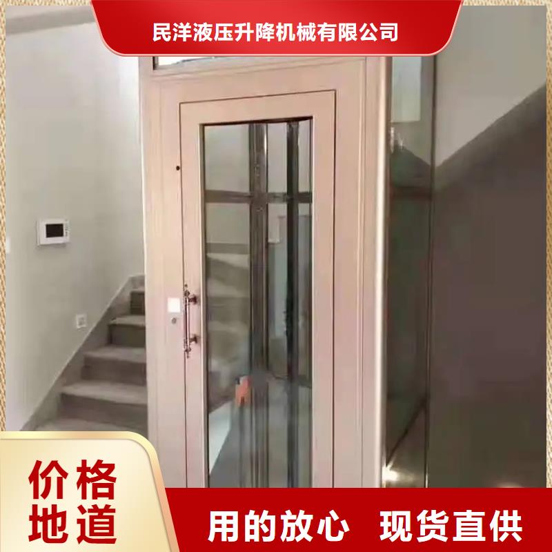 家用电梯-输送机当地货源