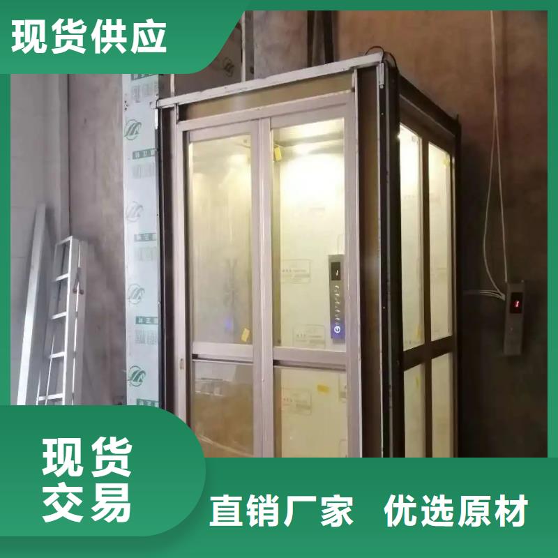 【家用电梯】传菜电梯厂家设计制造销售服务一体