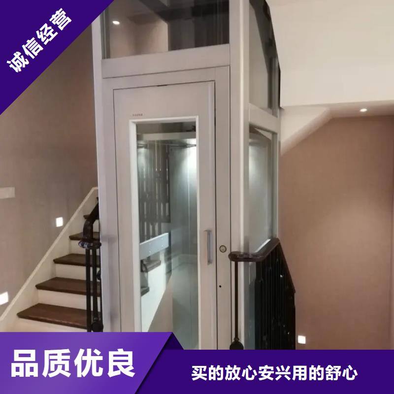 家用电梯传菜电梯厂家厂家直销