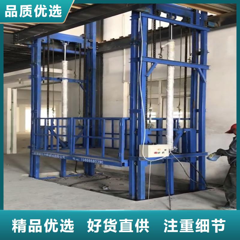 选购货梯价格全国统一价