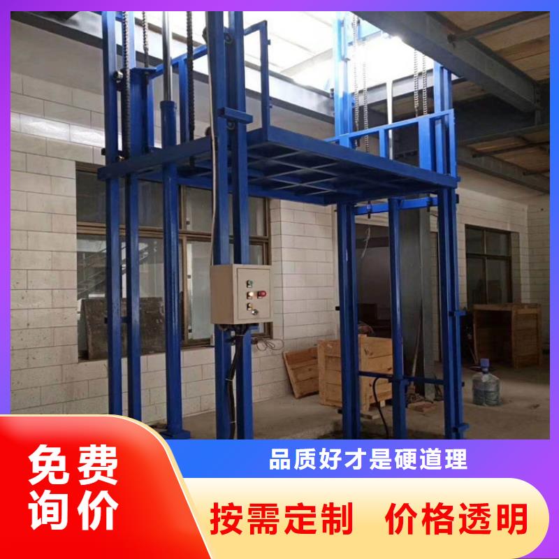 货梯登车桥实体厂家支持定制