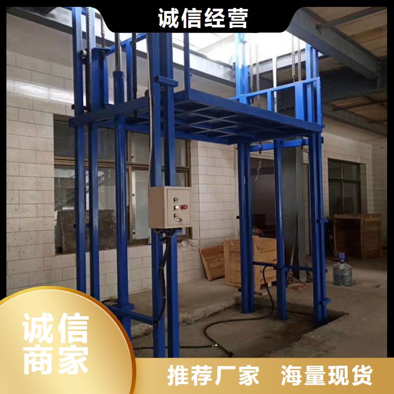 货梯幼儿园电梯批发商
