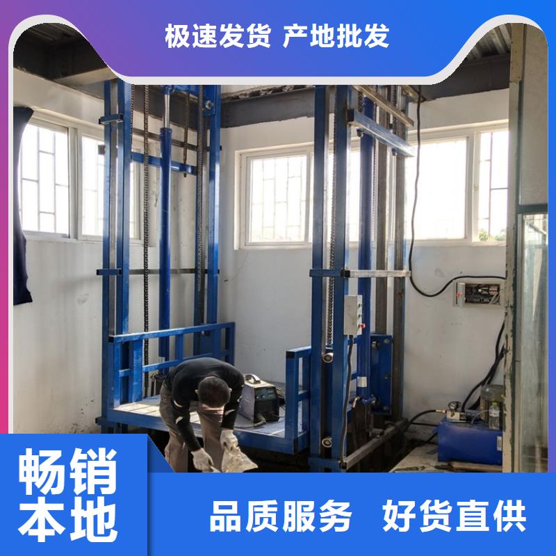 【货梯】传菜电梯厂家用品质赢得客户信赖