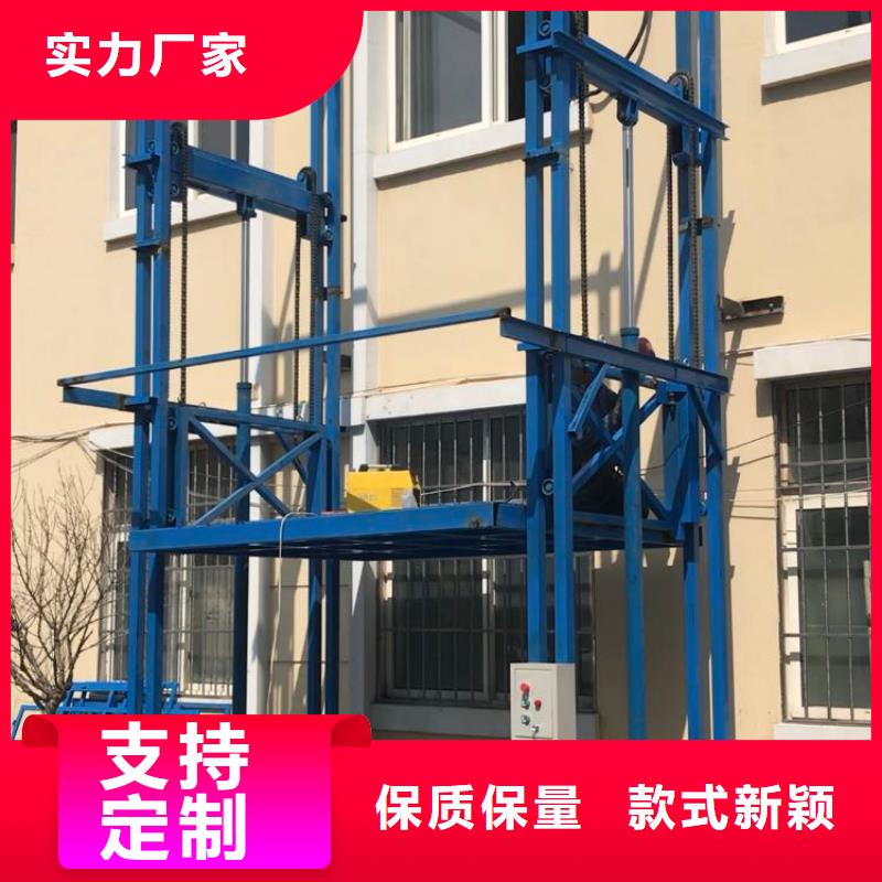 【货梯】 传菜电梯厂家专注品质