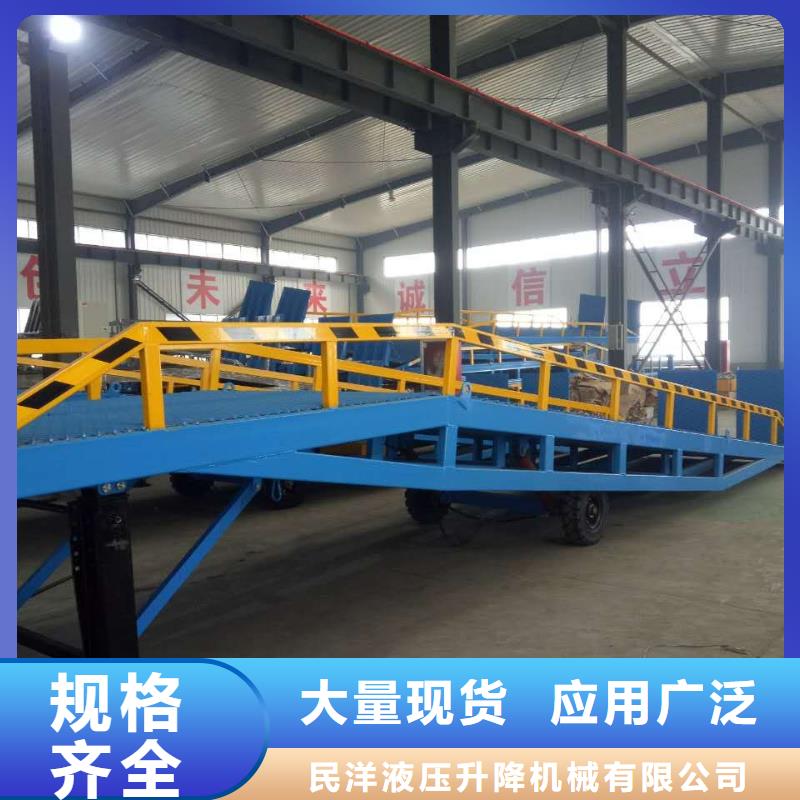 【登车桥传菜电梯厂家严格把关质量放心】