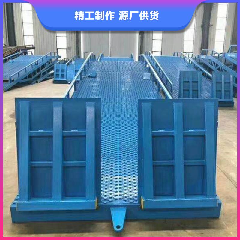登车桥餐梯免费安装