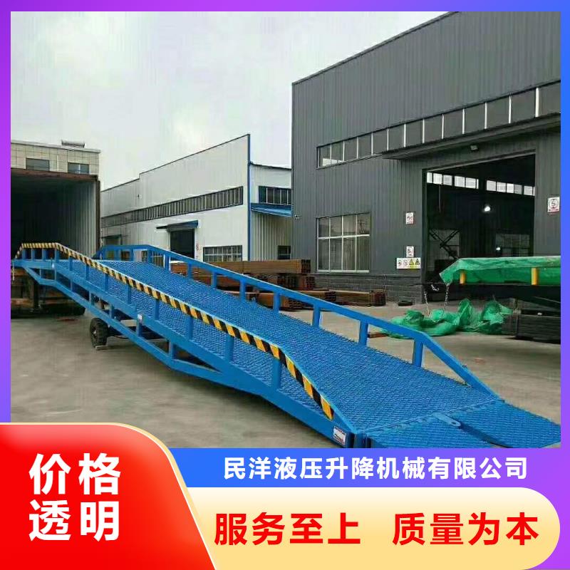 登车桥传菜电梯厂家产品细节参数