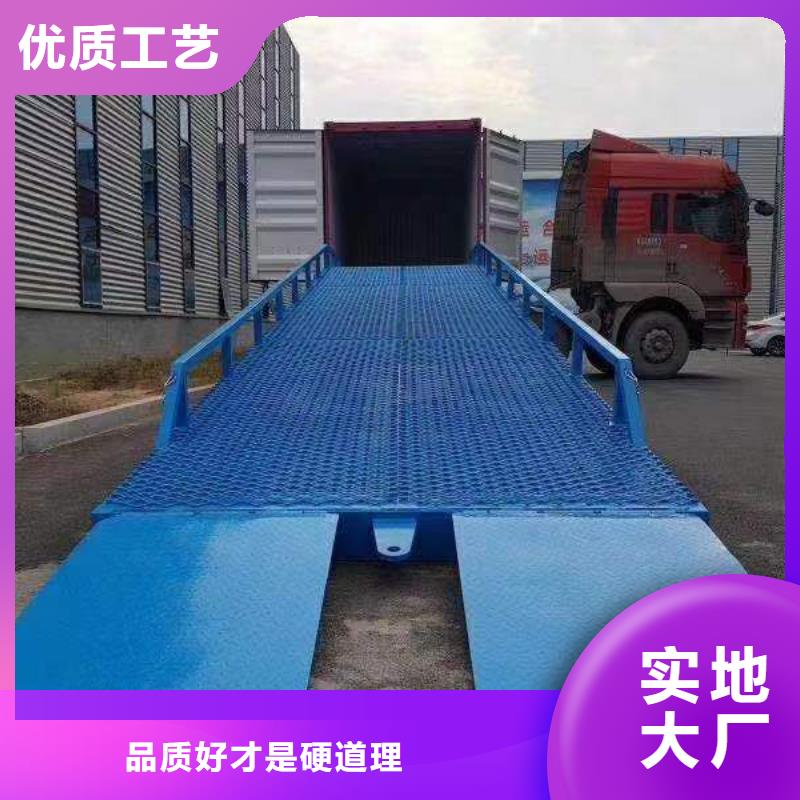 登车桥传菜电梯厂家优质工艺