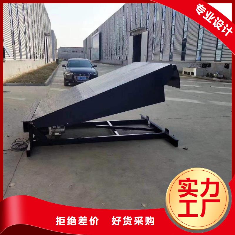【登车桥传菜电梯厂家质量看得见】