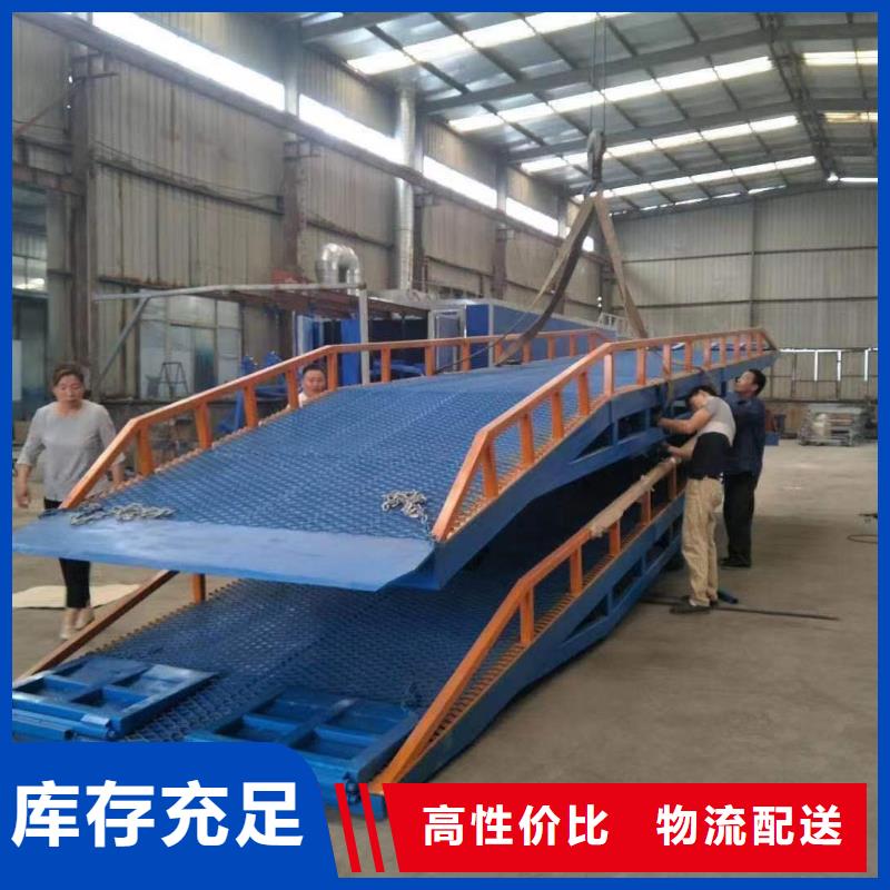 【登车桥传菜电梯厂家质量看得见】